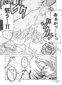 [Anthology] Doll's Game 1 (Various)