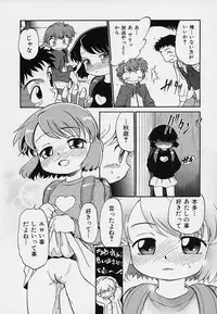 [Maka Fushigi] Hina Meikyuu