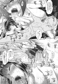 [Karube Guri] Tsuyudaku Otome - Tsuyudaku Loving Maiden.