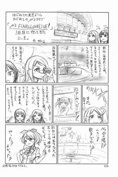 ND-special Volume 6