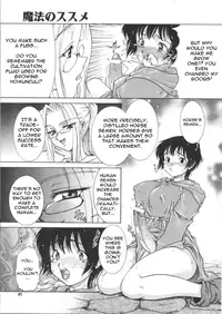 Mahou no Susume - Ch. 1 and 3 [ENG]