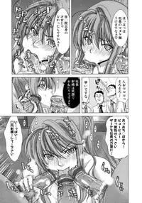 [Hori Hiroaki] Hakuchuumu - Niku ni Otsu - [Decensored]