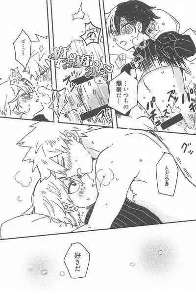 Ore no Kanzen Muketsu Happy Ending - Super Ultra Happy Ending