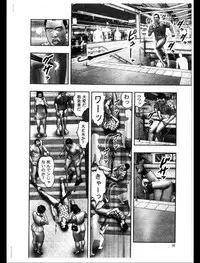 [Horie Tankei] Mashou no Jukujo 3 Mousou no Sedai