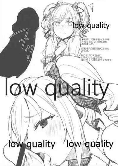 DEREM@S no Ecchi na Rakugakibon