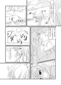 [Rie-X.com (YAce)] Peaceful☆Revolution -Data Ban Kako Bon Shuu-