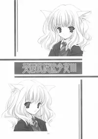 [Kyougetsutei (Miyashita Miki)] Eikoku Shiki Mahou Shoujo III (Harry Potter)