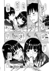 COMIC HOTMILK 2016-08