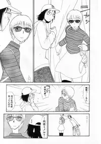 [Youkihi] Naikou Eros 2