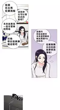 [The Jinshan] Sadistic Beauty | 虐美人 Ch.1-46[Chinese] [17+沒有漢化]