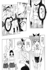 [Satou Toshio] Watashi datte hisshi de iku no gaman shitandayo...