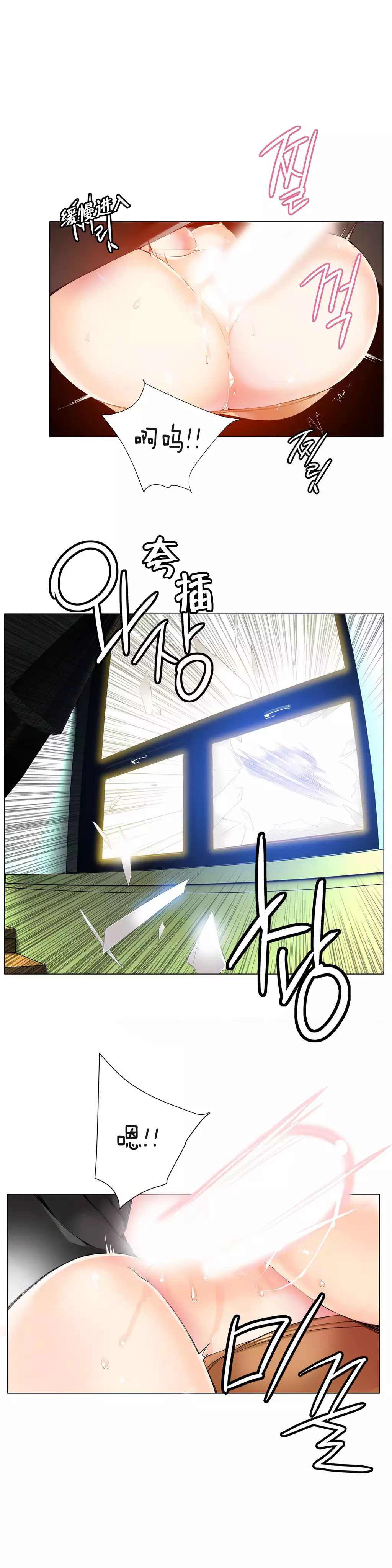 莉莉丝的脐带 Ch.1-29