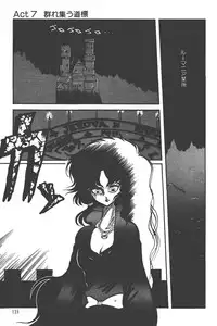 Makaryudo Demon-Hunter 1