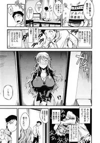 COMIC Megastore 2012-01