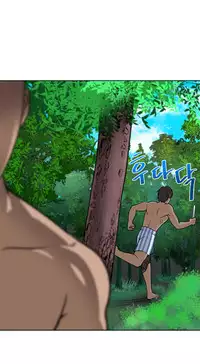 Change Partner Ch.1-19 (English) (Ongoing)