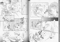 [Anthology] Romeo Vol. 8