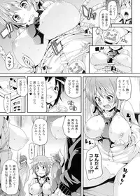 [Marui Maru] Yokujo Hunting