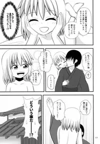 (Reitaisai 15) [Hakusai no Ie (Akinashi)] Koishi-chan no Seikatsu (Touhou Project)