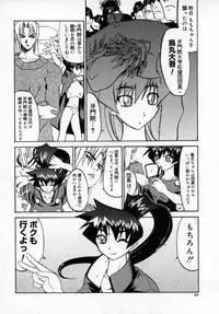 [Moritaka Takashi] Zettai!! Zetsumei Ouendan