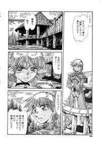 [Addis Abeba] Ohhanyuu