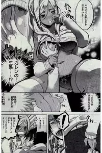 COMIC Kairakuten 2016-07