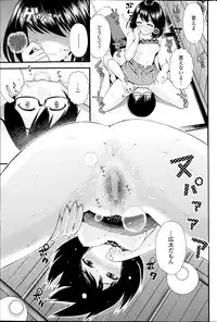 COMIC Penguin Club Sanzokuban 2014-09