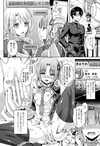 COMIC Unreal 2015-08 Vol. 56