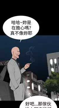 one woman brothel 楼凤 Ch.43~46 [Chinese]