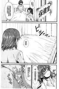 [Tarakan] Oshikko wa Nomimono desu! | 金黃聖水是 美味的飲料！ [Chinese]