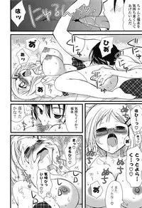 [Miyamoto Yuu] Kanzen Fukujuu Kanojo