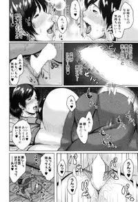 COMIC MILF 2014-12 Vol.21