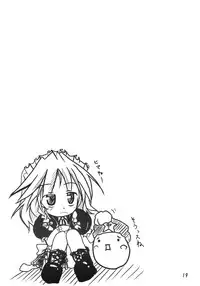 (Reitaisai 4) [Kuronisiki (Takaharu)] Sakujitsu Kanwa (Touhou Project)