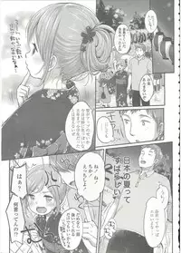 Comic LO 2015-09