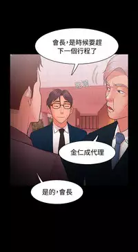 [Black October] Looser Ch.1~23 [Chinese]中文