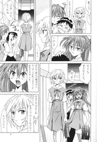 (C60) [Utamaru Press (Utamaru Mikio)] Red Angel (Neon Genesis Evangelion)