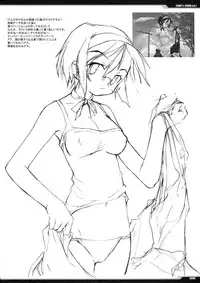 [PEACE MAKER (E=MC2)] Junky's Junks Vol. 7