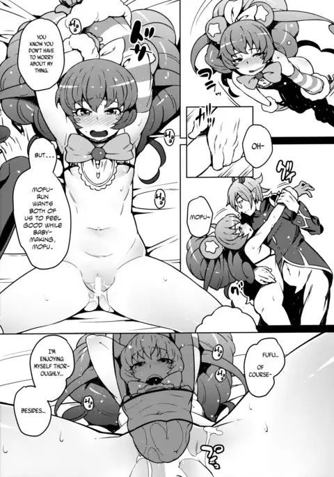 Kozukuri Mitomeru!! | Baby-Making★Appruved!!