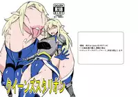 [Nikujirushi (Nikujiruc)] Queen's Stallion