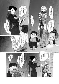 (C76) [Makikusu (Makinaru)] QUEEN'S BREAK HISTORY (Queen's Blade)