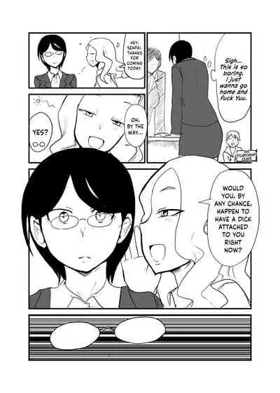 Danjo Gyakuten Ninkatsu 2