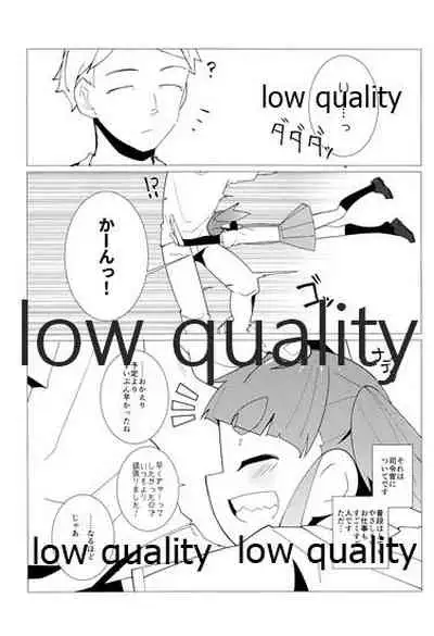 (C96) [Tsusan House (Tuduri)] Yasashiku Ooshio (Kantai Collection -KanColle-)