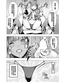 [Crimson (Carmine)] Crimson Prison 1 [Chinese][50倍徑三年式127毫米炮D型漢化組]