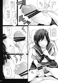 (C80) [T.cop (Natsuki Kiyohito)] C.C.Manaka (Love Plus+)