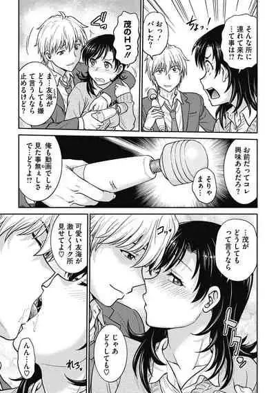 COMIC Megastore DEEP Vol. 31