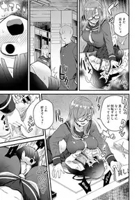 COMIC Anthurium 2019-03 [Digital]