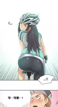 [﻿Chance, Kamang] Sports Girl ch.1-21 [Chinese]