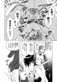 [Kotono Wakako] Shoujo Hyouhon