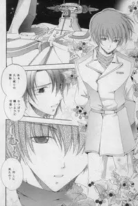[Mutsuharu (Kagami Haruki)] Love Scramble (Gundam SEED DESTINY)
