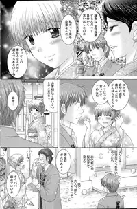 Action Pizazz DX 2015-06