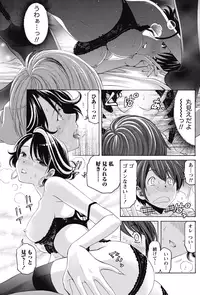 Monthly Vitaman 2015-05 [Digital]